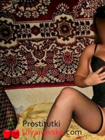 Надежда Второй Визит Скидка