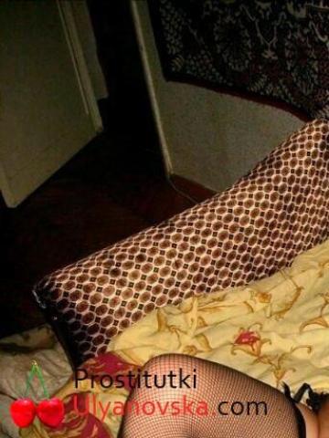 Надежда Второй Визит Скидка фото 2